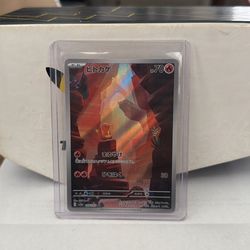 Best offer: charmander art rare Japanese