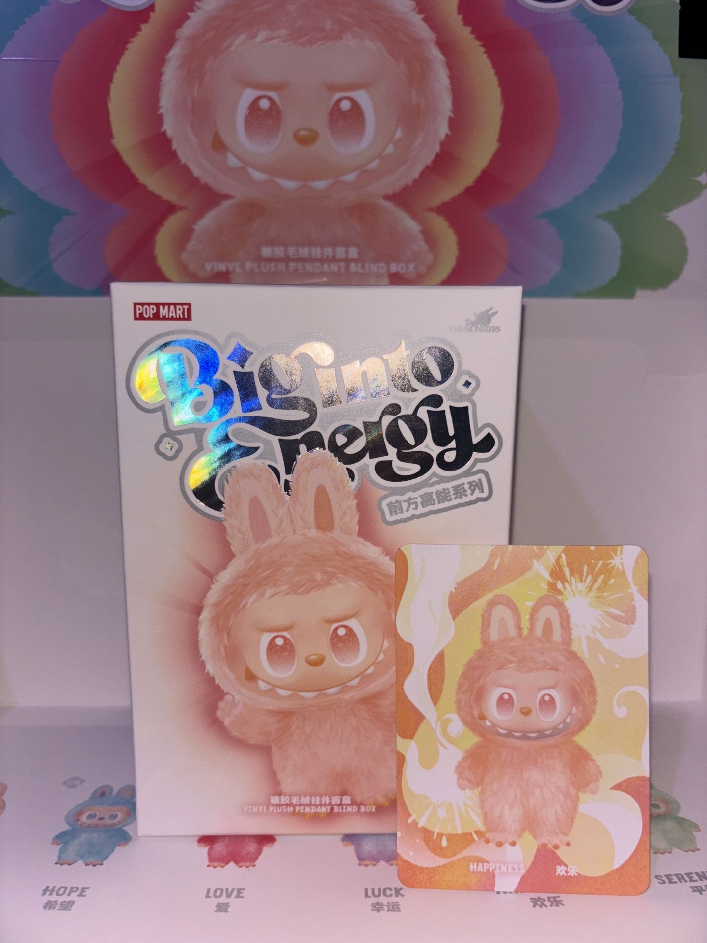 Labubu V3 Big Into Energy ( Happiness )