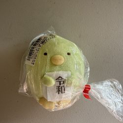Sumikko Gurashi Plushie