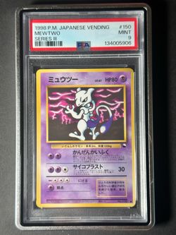 Vending Machine Mewtwo