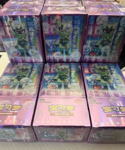 Gem Pack Vol. 5 Horizon CBB5C Booster Boxes