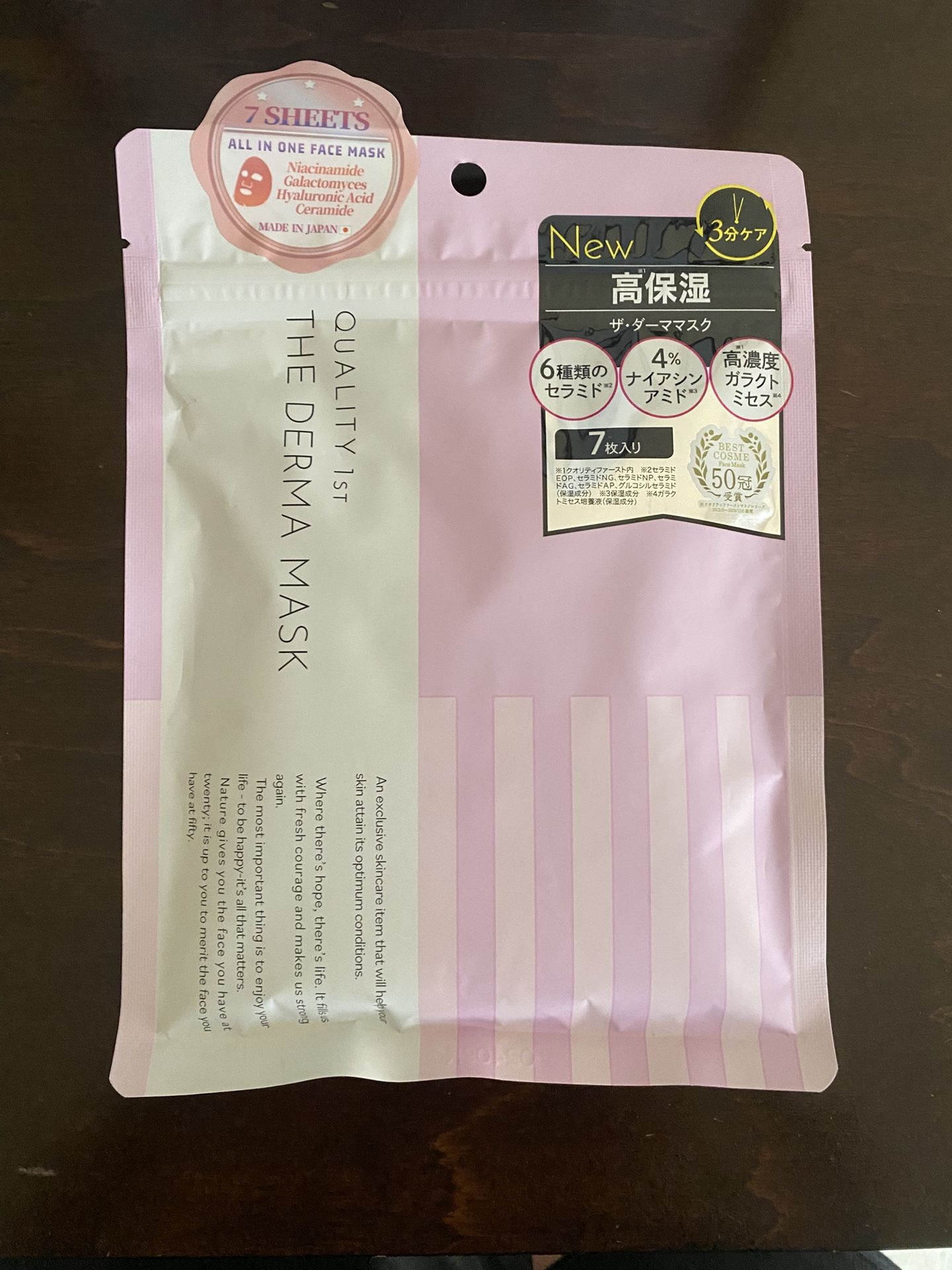 Japan Derma Laser Moisterizng Face Mask