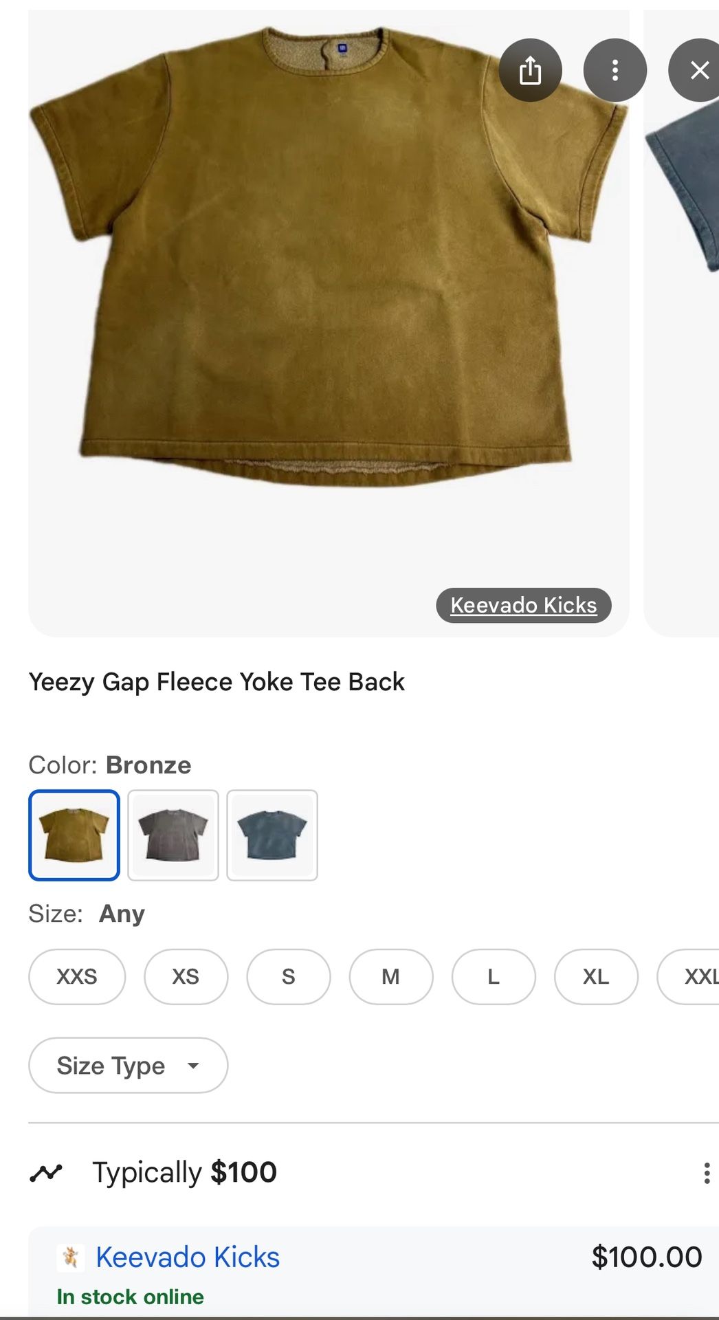 YZY GAP x BALENCIAGA BRONZE YOKE TEE - MEDIUM