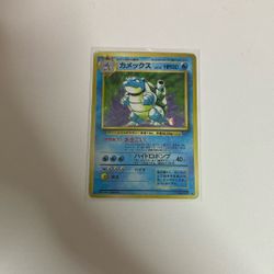 Japanese Pokémon Expansion Pack/BaseSet Blastoise