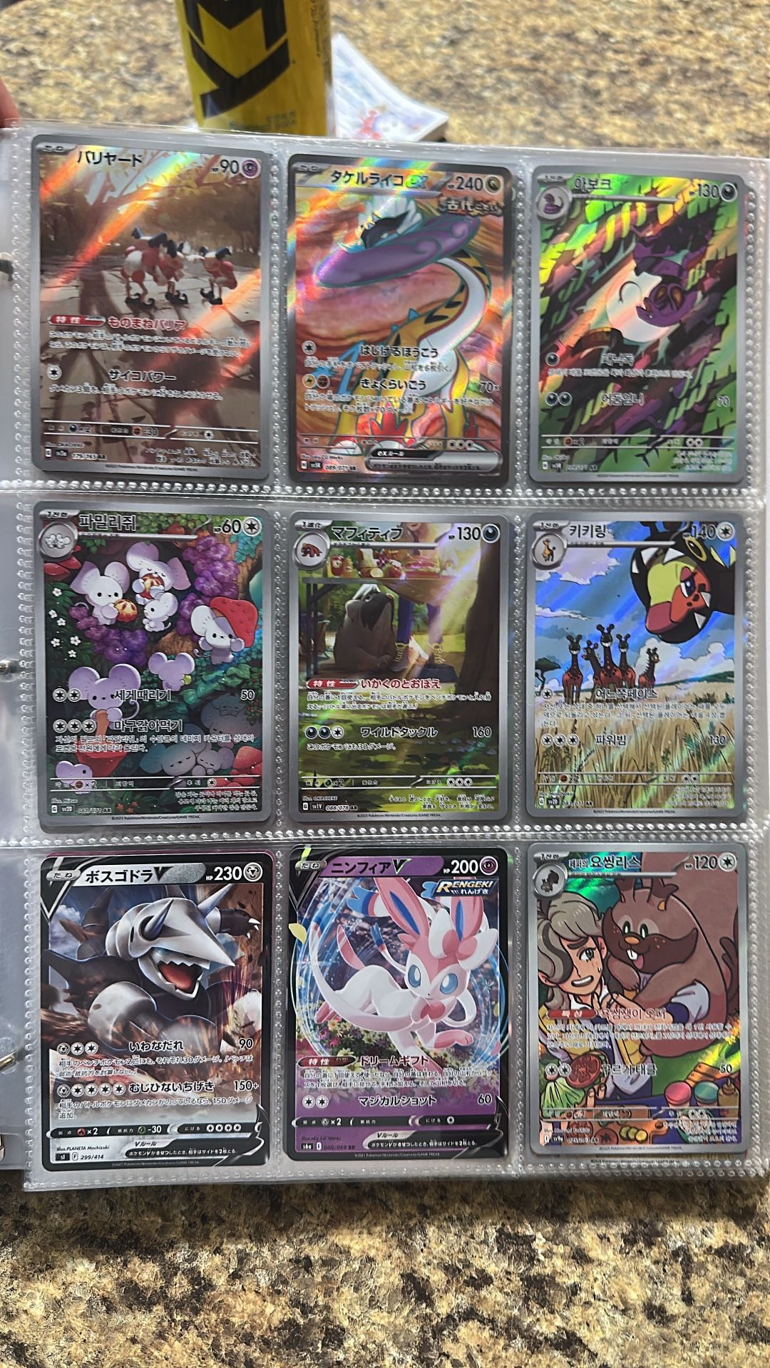 Pokemon Cards