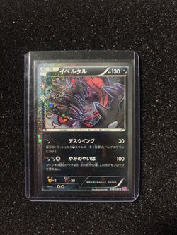 Japanese Pokemon Card Yveltal Holo 018/032 U PokeKyun Collection CP3 - NM