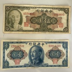 Central Bank Of China 1945 2 Bank notes 1 Yuan And A 5 Yuan 