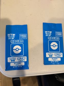 Pokémon GO Chinese Promo Card Packs x2
