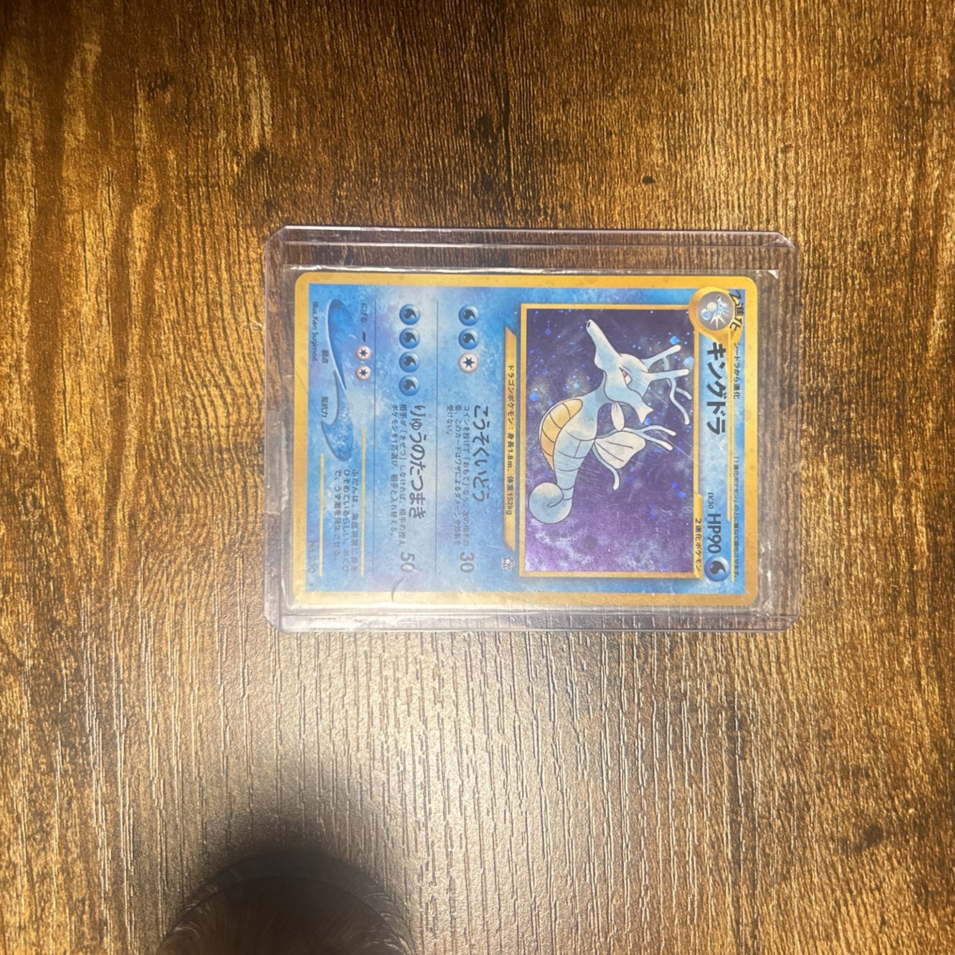 Mint Condition Psa 10 Kingdra Holo #8