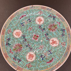  5 out of 5 stars     (223) 223 reviews Vintage Mun Shou Plates Set of 4Turquoise Blue 9