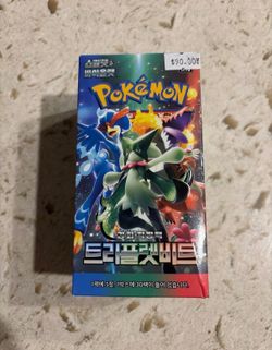 Triple beat Pokemon cards