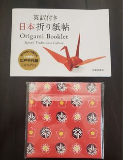 Origami Booklet - Teaching how to make Origami - Bought in Japan - Arts and Crafts