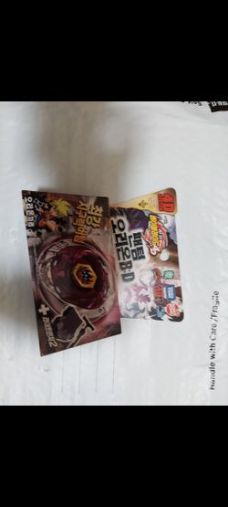 Phantom Orion Beyblade