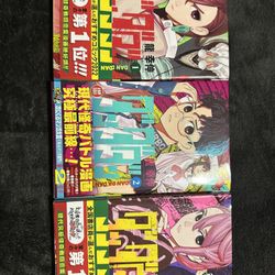 Dandadan Manga Volumen 1,2,3 Japanese Edición