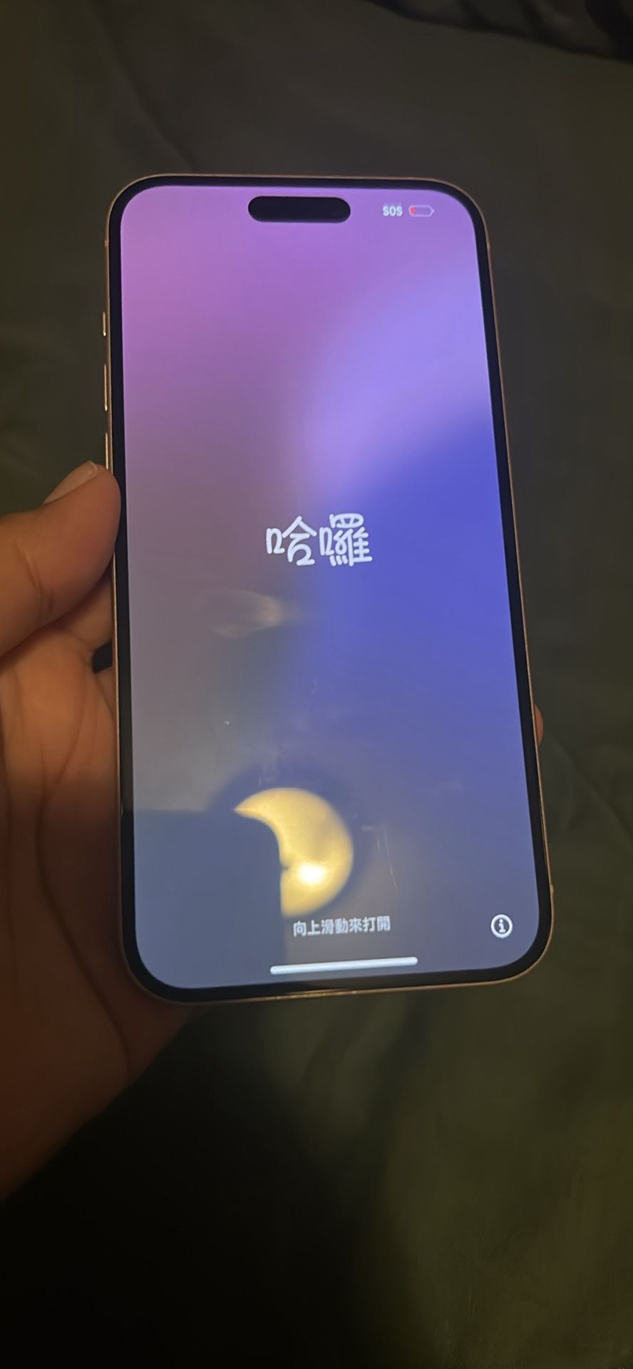 pink iPhone 15 Plus (locked)