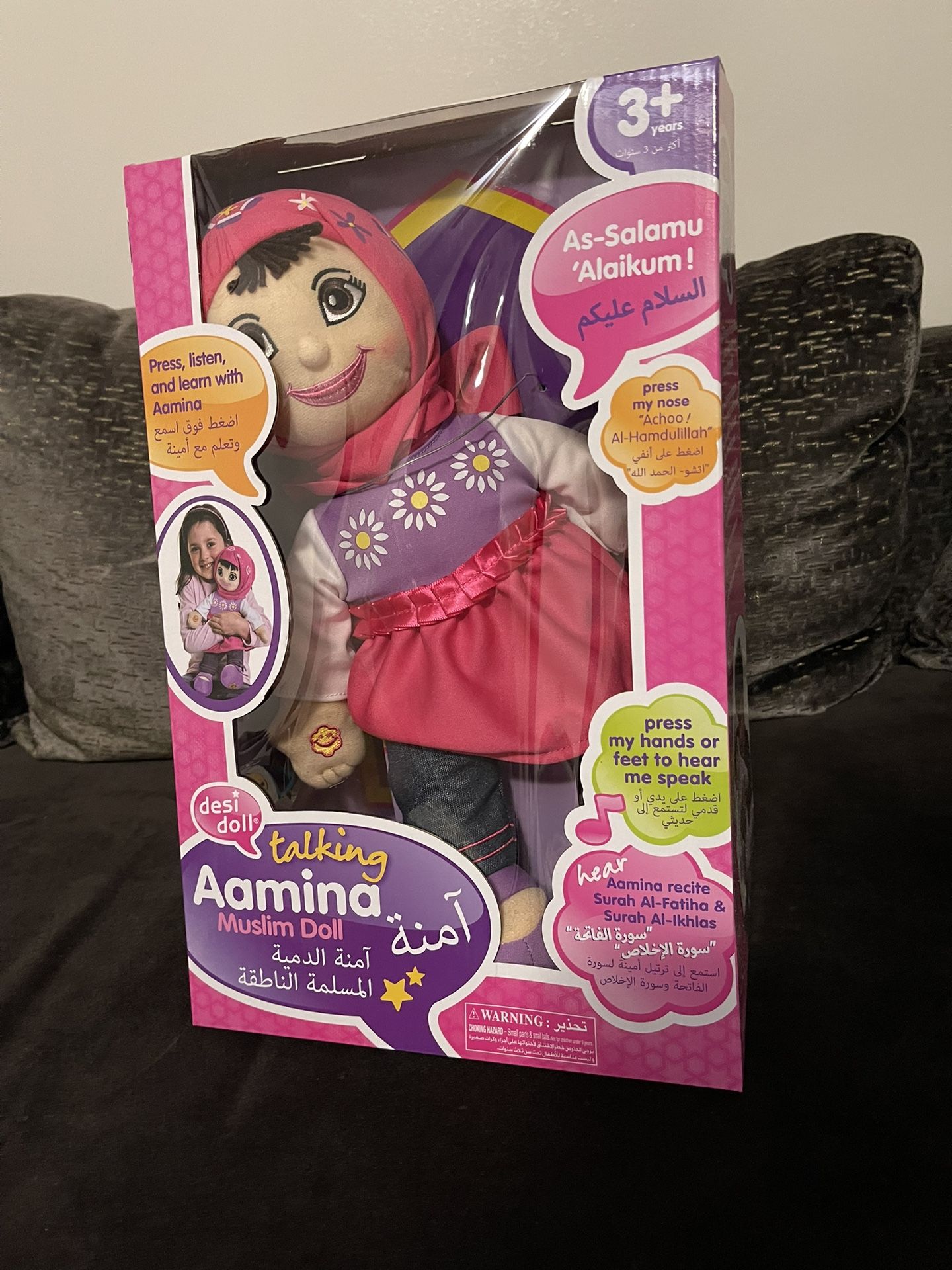 Amina Islamic Toy