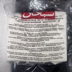 Supreme Arabic Box Logo T-Shirt White Size Medium
