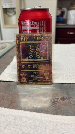 Very rare