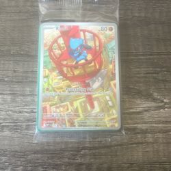 mint SEALED riolu