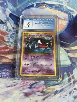 Dark Haunter Japanese Cgc9