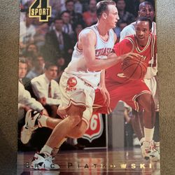 Eric Piatkowski 1994 Card No. 15