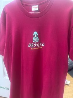 SUPREME ALIEN T SIZE M