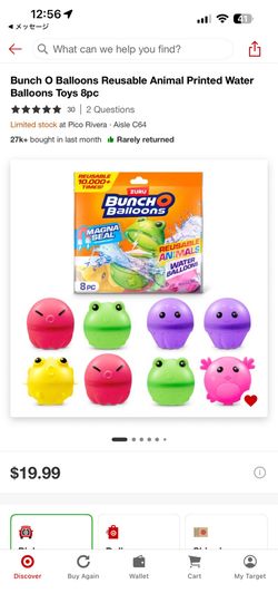 Bunch O Balloons Reusable Animal Printed Water Balloons Toys 8pc