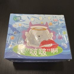 Qing Yu Gong Yi “Boo Boo” Moe Pieces full case