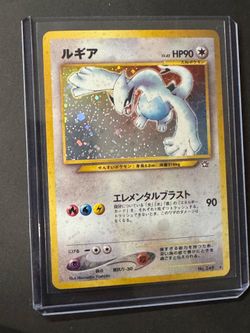 Pokémon TCG Neo Genesis Lugia No.249 Holo Rare Card Vintage Japanese Edition