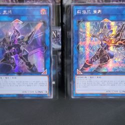 YUGIOH Decode Talker - PAC1-KR009 Secret Rare