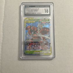 CGC 10 Pheromosa & Buzzwole GX
