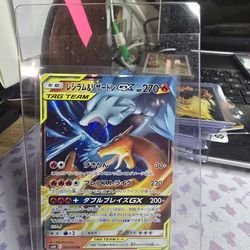 2019 pokemon Card Japonese Resitian & Charizard  Gx  016/117