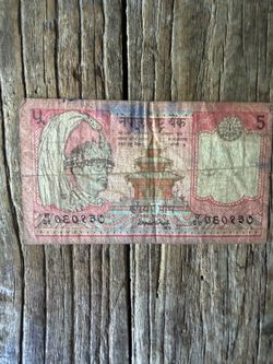 Nepalese Rupees banknote from the King Birendra series
