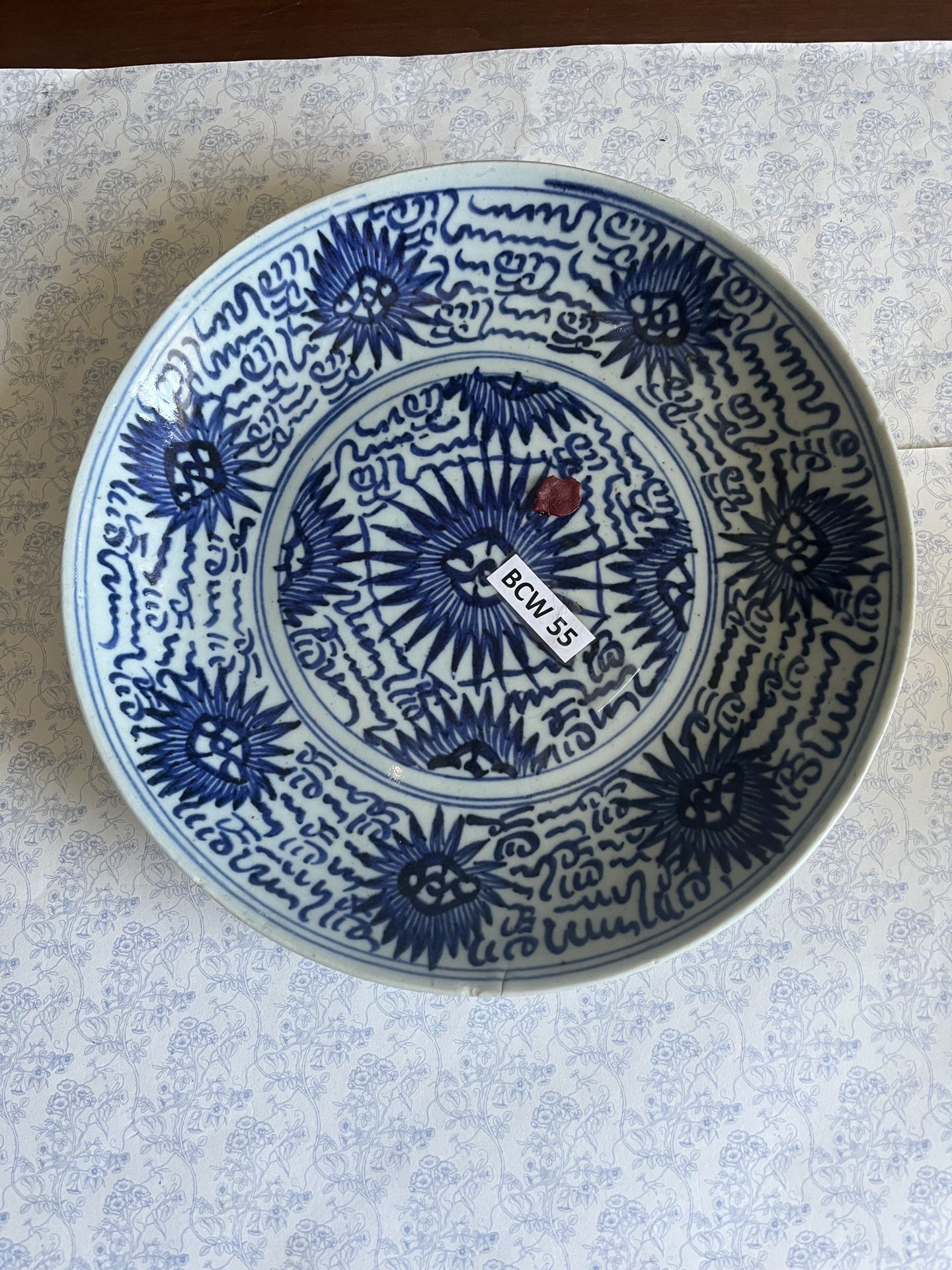 Vintage Chinese Plate