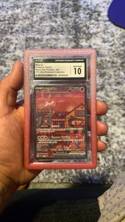 151 mew EX