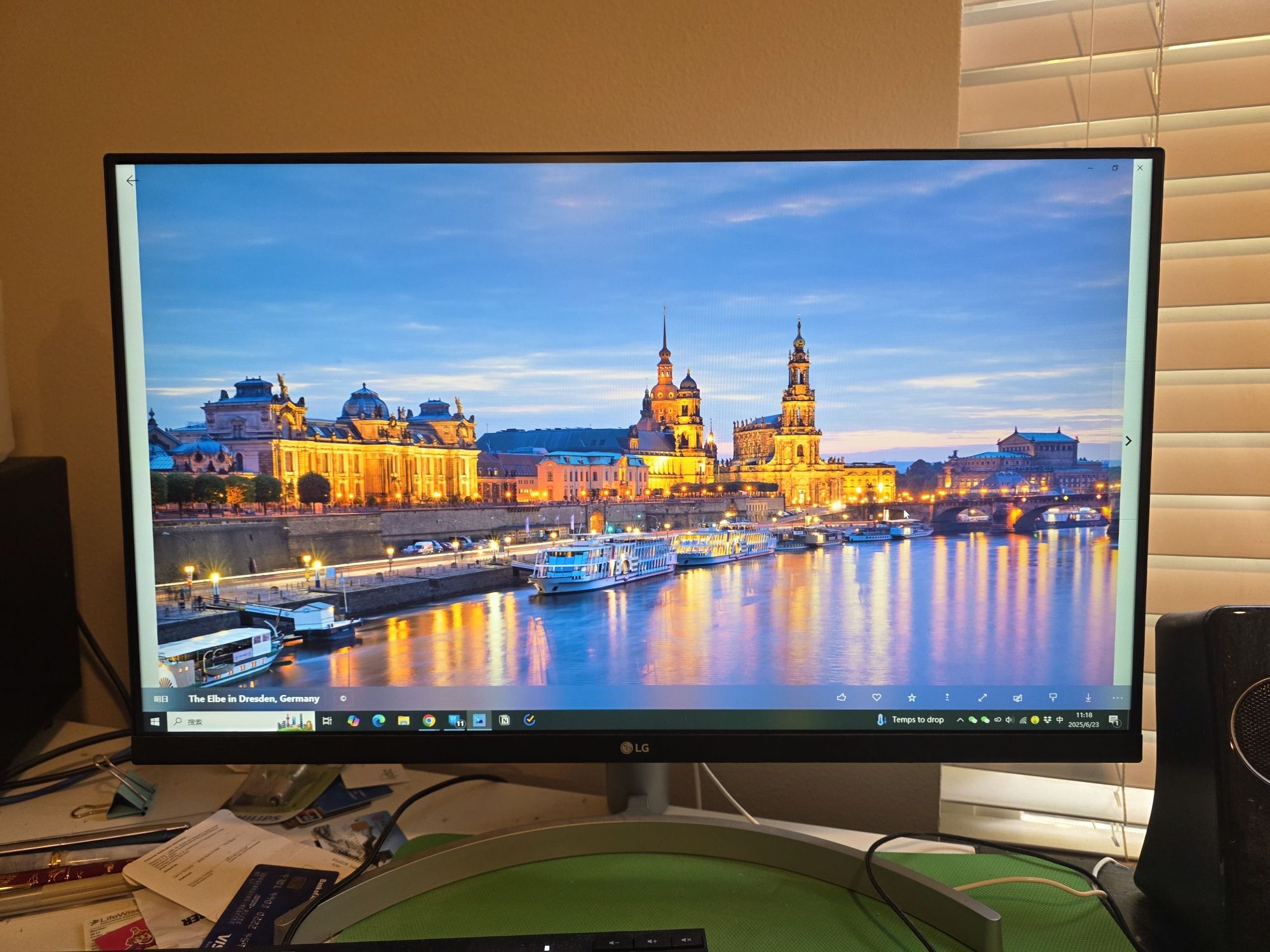 LG 27” Monitor