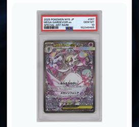 2025 POKEMON M1S JP MEGA GARDEVOIR ex