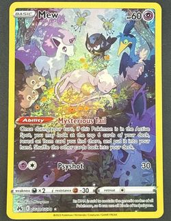 Mew Crown zenith