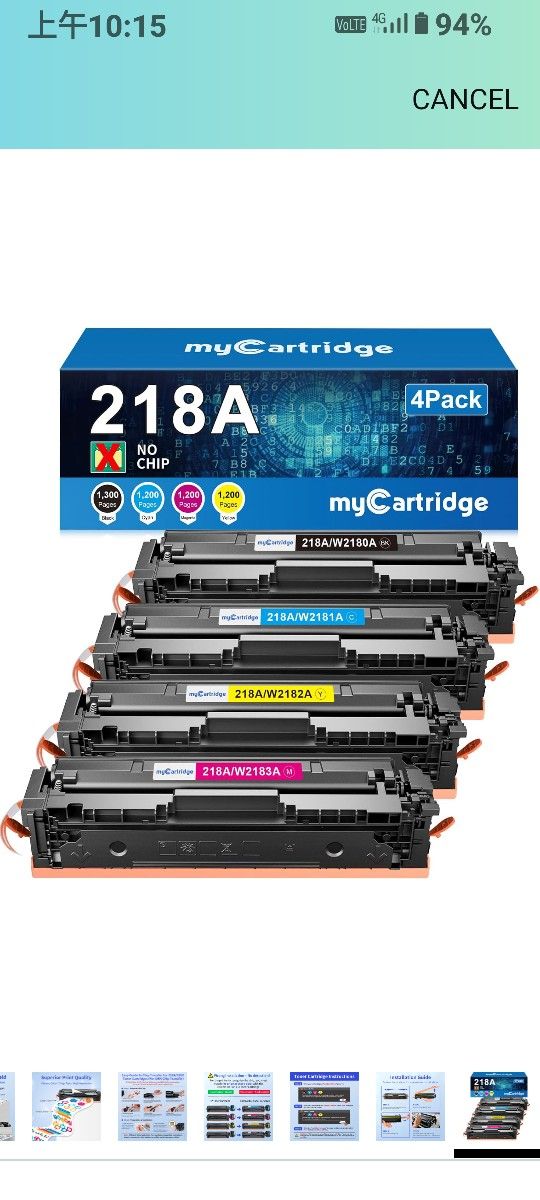 218A Toner Cartridges 4 Pack (No Chip) Compatible Replacement for HP 218A 218X for Color Laserjet Pro 3201dw MFP 3301fdw 3301cdw 3301sdw Printer Ink W