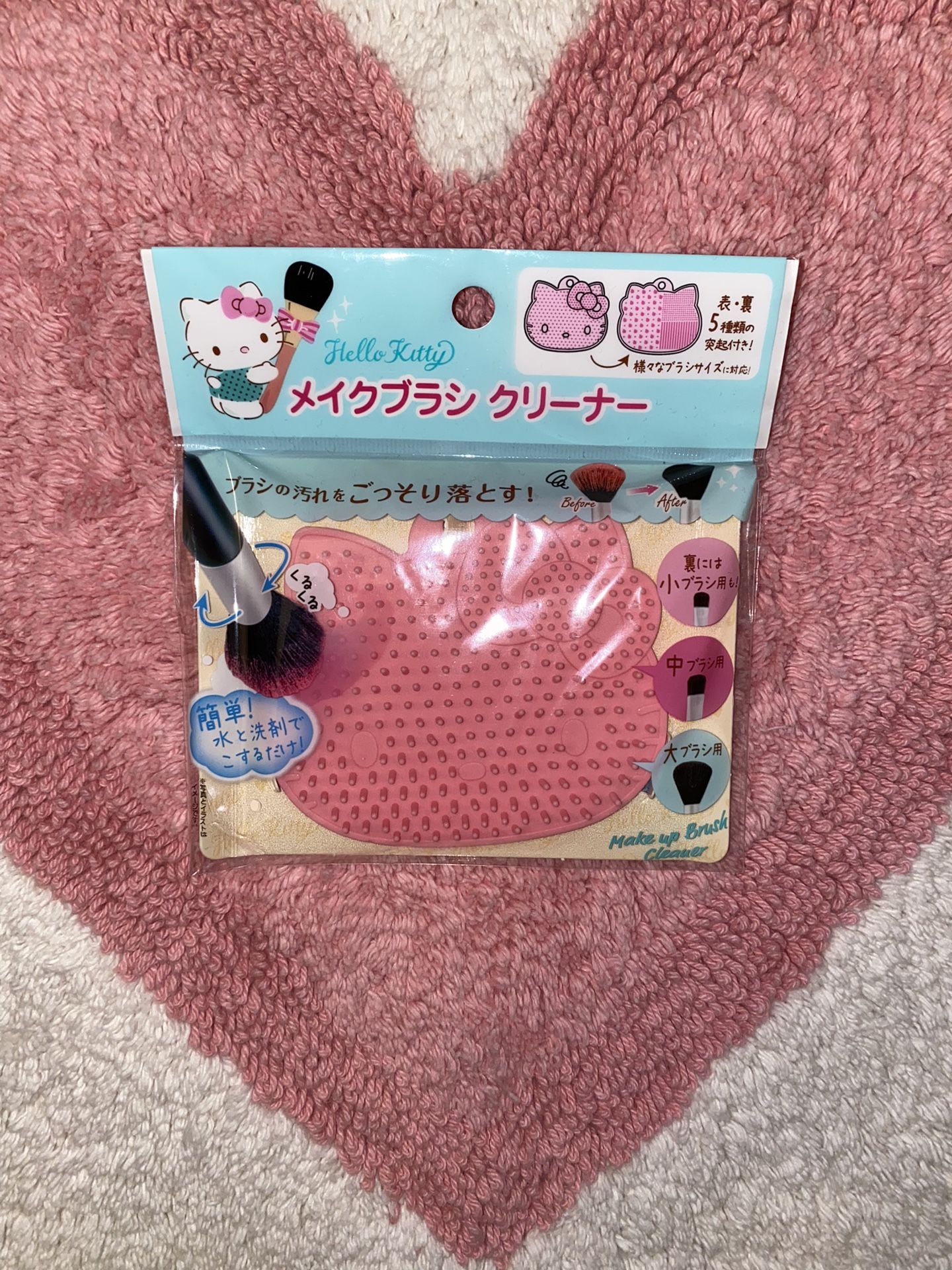 Hello Kitty Make-Up Brush Cleaner