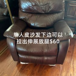 Leather Sofa