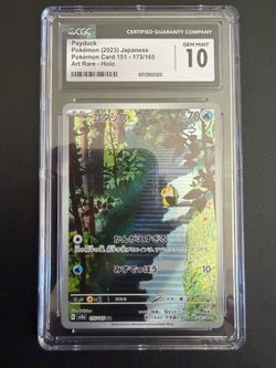 Psyduck 151 cgc 10