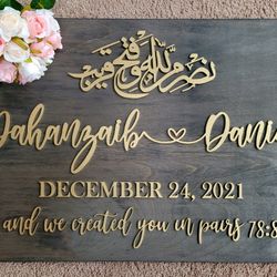 Personalized Wooden WEDDING SIGN