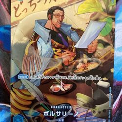 One Piece Card Borsalino 