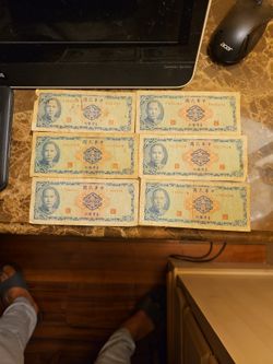 China Taiwan 1969 5 Yuan Note Banknote 