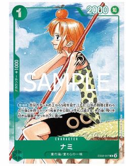 One piece for sale
