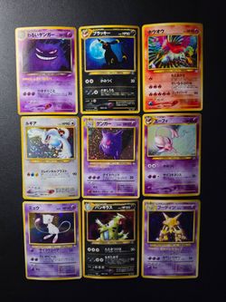 Vintage Japanese WOTC Pokemon Cards