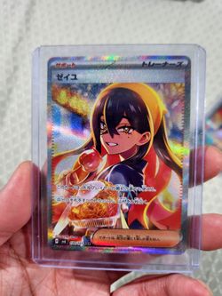 Pokemon Card