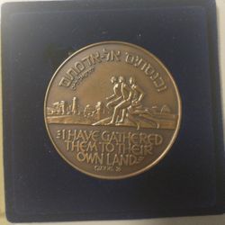 Israel Bronze Medal (1993) - 14th Maccabiah Games Bronze/tombac