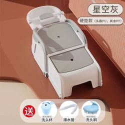 Portable Shampoo Bed 